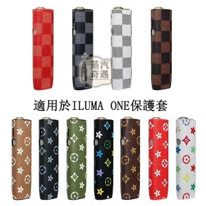 【棋盤格4色/LV老花7色】IQOS ILUMA ONE保護套|六代七代圓形按鈕主機適用|皮革防滑防摔IQOS ONE保護殻|現貨供應必買配件