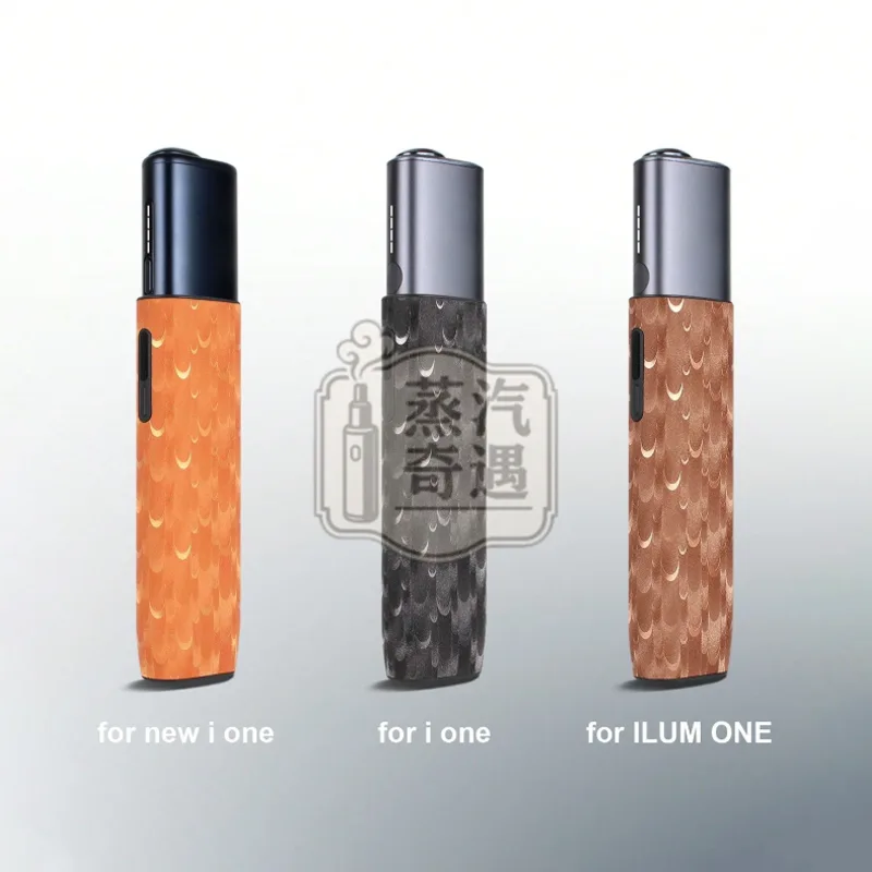 IQOS ILMUA i ONE系列通用TPU+PU保護套問界三色特寫
