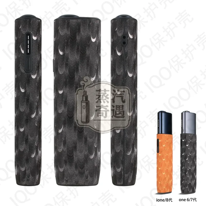 IQOS ILMUA i ONE系列通用保護套TPU+PU問界黑色