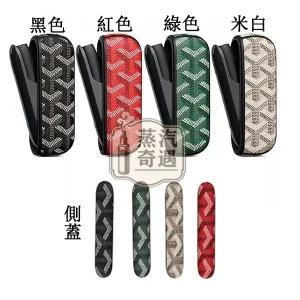 【黑色/紅色/綠色/白色】IQOS ILUMA I專用PU皮革+TPU保護殼附側蓋 高質感箭頭花紋 防摔防刮 IQOS保護套現貨