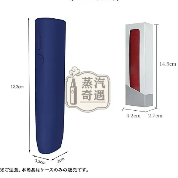 【6色現貨】IQOS ILUMA ONE專用矽膠防摔保護套|IQOS ONE保護殻防滑耐用