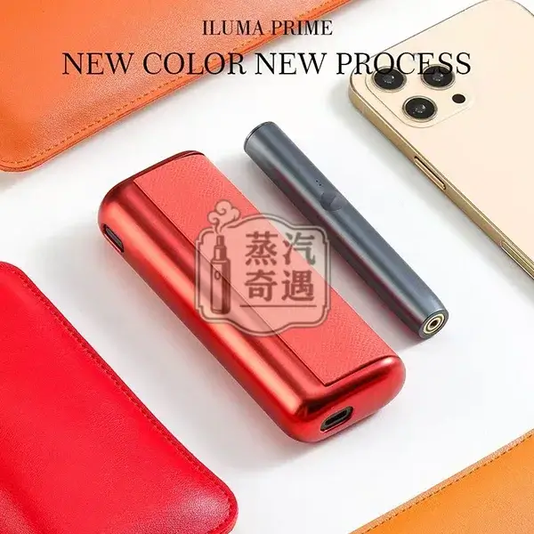 【紅色/黃色/黑色/灰色/紫色】IQOS ILUMA PRIME專用電鍍金屬+皮革保護殼 6/7代PRIME主機通用防摔防指紋設計