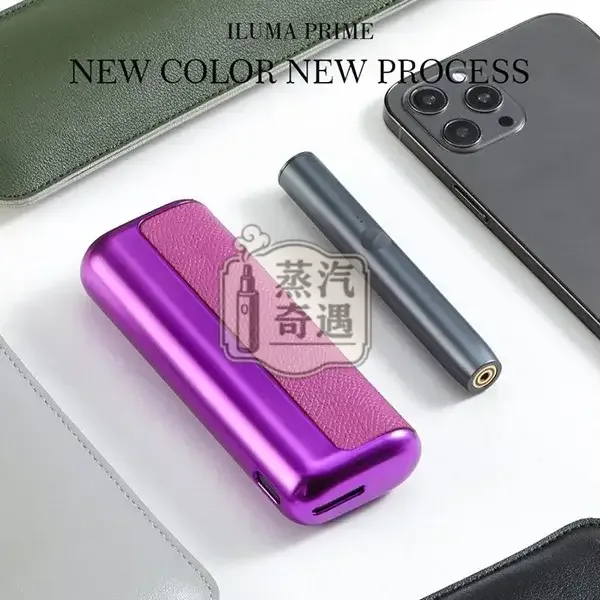 【紅色/黃色/黑色/灰色/紫色】IQOS ILUMA PRIME專用電鍍金屬+皮革保護殼 6/7代PRIME主機通用防摔防指紋設計