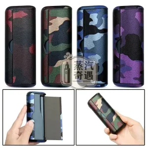 【4色現貨】IQOS ILUMA PRIME迷彩磁吸翻蓋保護殼|高階旗艦款|360° 全保護 IQOS皮套原裝配件