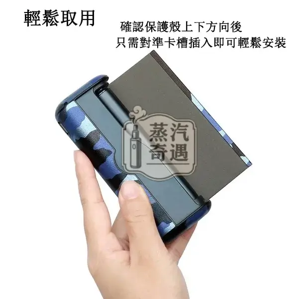 【4色現貨】IQOS ILUMA PRIME迷彩磁吸翻蓋保護殼|高階旗艦款|360° 全保護 IQOS皮套原裝配件