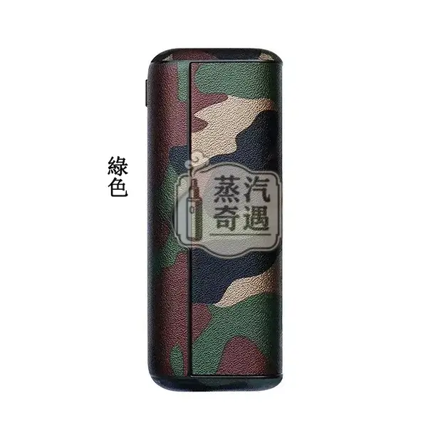 【4色現貨】IQOS ILUMA PRIME迷彩磁吸翻蓋保護殼|高階旗艦款|360° 全保護 IQOS皮套原裝配件