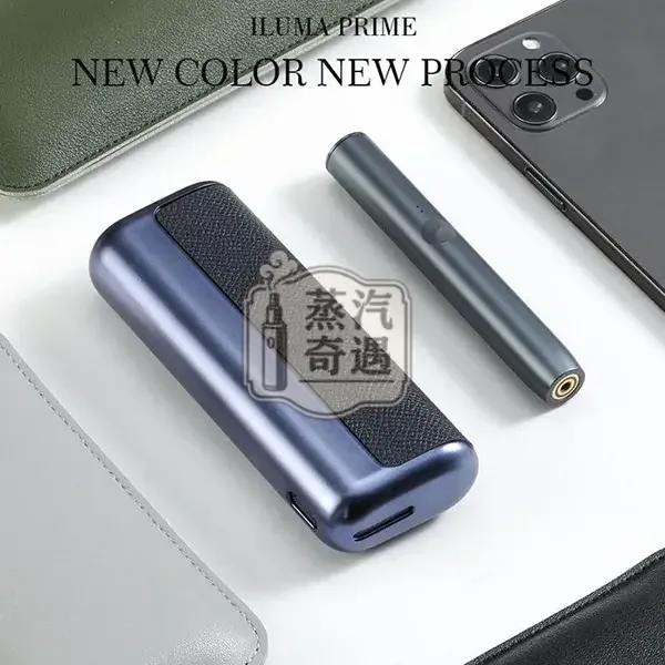 【紅色/黃色/黑色/灰色/紫色】IQOS ILUMA PRIME專用電鍍金屬+皮革保護殼 6/7代PRIME主機通用防摔防指紋設計