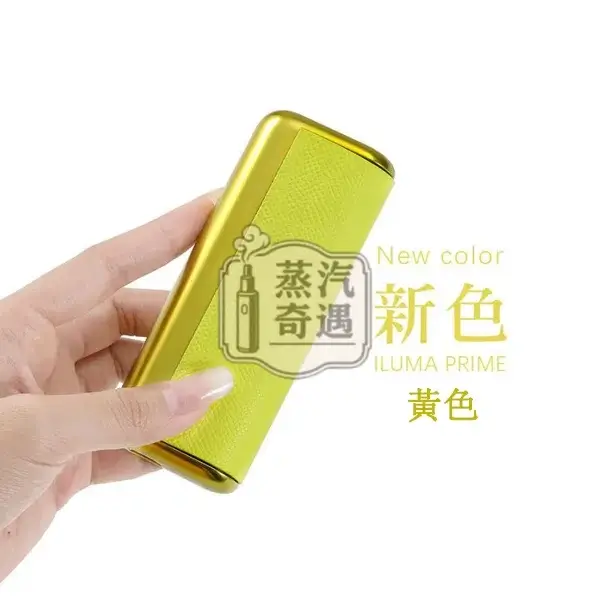 【紅色/黃色/黑色/灰色/紫色】IQOS ILUMA PRIME專用電鍍金屬+皮革保護殼 6/7代PRIME主機通用防摔防指紋設計