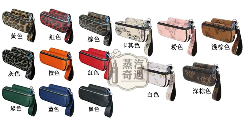 【可愛小熊/豹紋/荔枝紋/格子紋/佩麗斯/雅格】IQOS ILUMA 側開式收納保護套｜PU 皮革防摔主機＋煙彈一體加熱菸收納盒