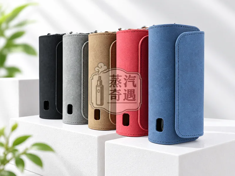 IQOS ILUMA 仿麂皮 PU皮革保護套 五款顏色特寫