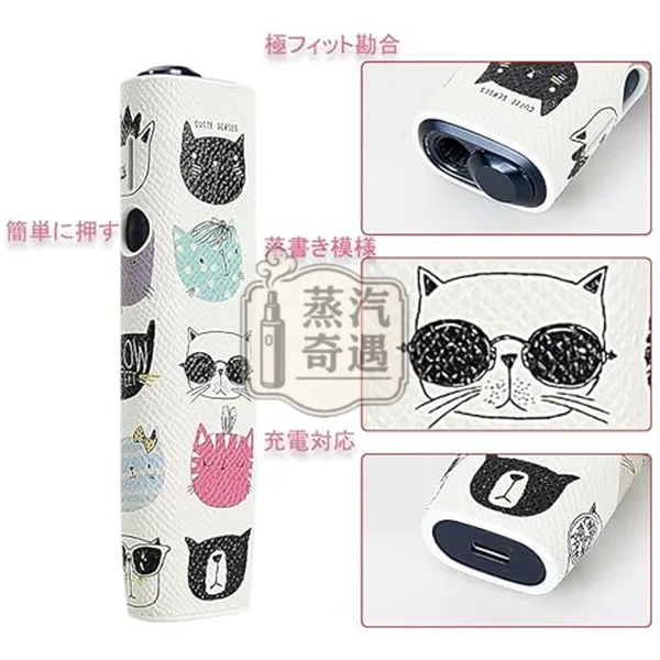 【塗鴉8色可選】IQOS ILUMA I ONE保護殼8代一體機專用橢圓形按鈕|矽膠+PU皮革|防摔防刮|可直接充電|可愛塗鴉圖案現貨