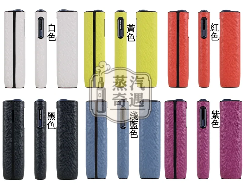 【蜥蜴紋藍色/黃色/紅色/淺綠色】IQOS ILUMA ONE保護殼｜蜥蜴紋硬殼套PU皮革＋PC防摔加熱菸保護套