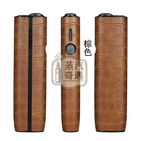 【鱷魚紋6色可選】IQOS ILUMA I ONE保護套 PU皮革保護殼 360°防摔防刮 可直接充電 IQOS皮套現貨