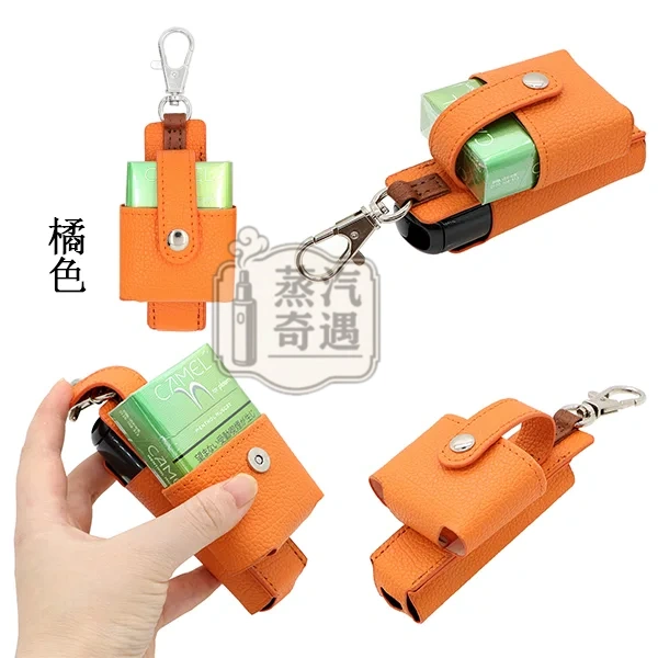 【7色現貨】Ploom Aura多功能皮革收納保護套(附掛鉤)主機 × 煙彈一體收納 外出更方便