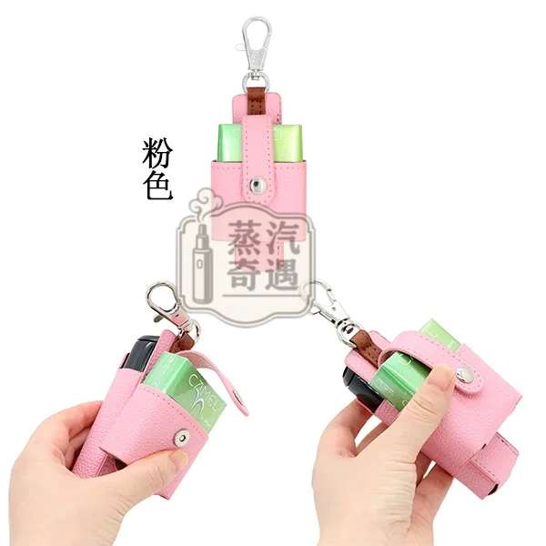 【7色現貨】Ploom Aura多功能皮革收納保護套(附掛鉤)主機 × 煙彈一體收納 外出更方便