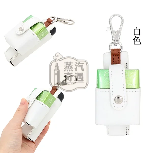 【7色現貨】Ploom Aura多功能皮革收納保護套(附掛鉤)主機 × 煙彈一體收納 外出更方便