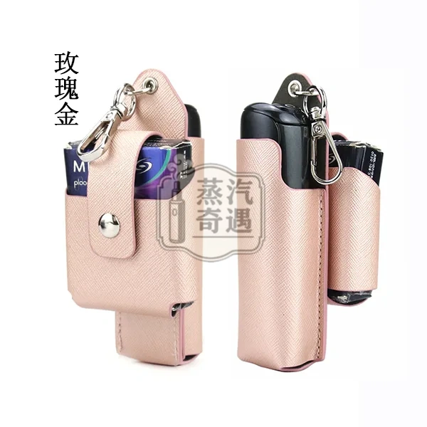 【6色現貨】Ploom Aura皮革保護套 主機煙彈一體收納 防摔掛扣 免拆充電精準貼合全能收納包