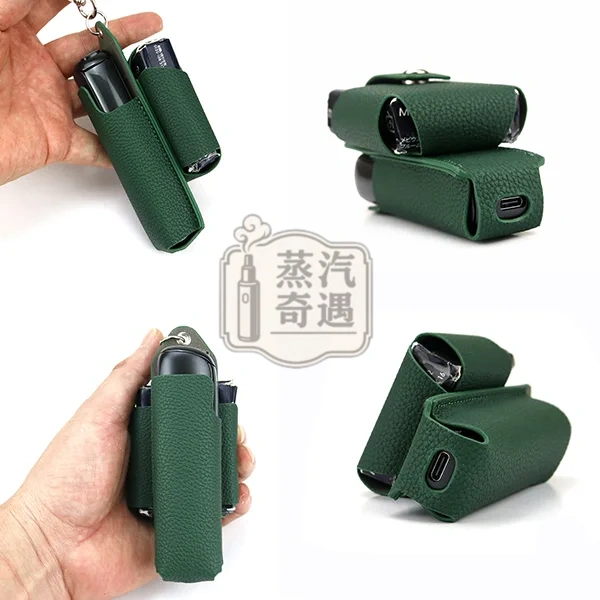 【6色現貨】Ploom Aura皮革保護套 主機煙彈一體收納 防摔掛扣 免拆充電精準貼合全能收納包