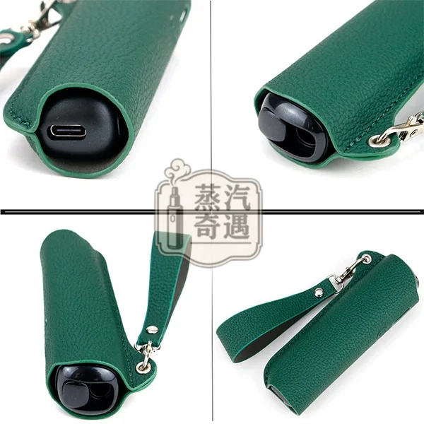 【5色現貨】Ploom Aura荔枝紋收納保護套(附皮質掛繩) 輕巧好攜帶|相容充電|防刮防摔