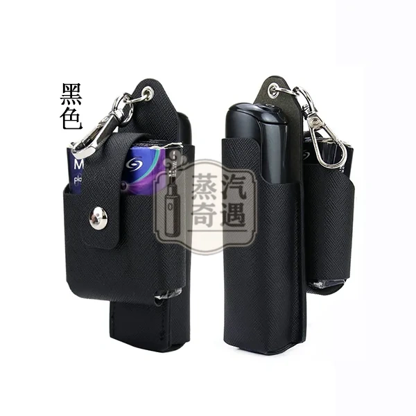【6色現貨】Ploom Aura皮革保護套 主機煙彈一體收納 防摔掛扣 免拆充電精準貼合全能收納包