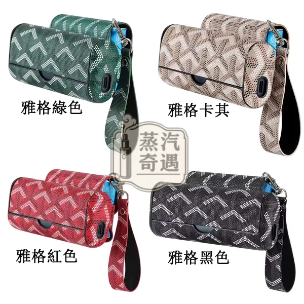 【NBA/豹紋/戈雅/格子/佩麗斯】IQOS ILUMA PRIME專用加熱菸收納盒|多款多色皮革保護套+口糧收納包 防摔防刮 二合一防摔保護殼