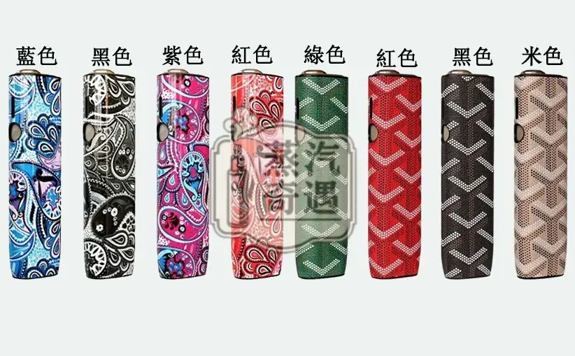 【8色現貨】IQOS ILUMA ONE防摔殼｜PU皮革IQOS保護套｜IQOS保護套一鍵全面保護