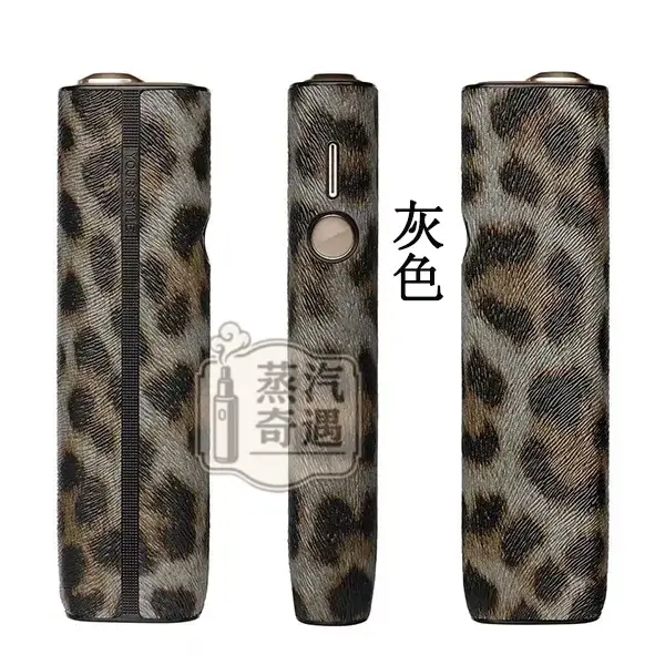 iqos iluma one保護殼顏色展示