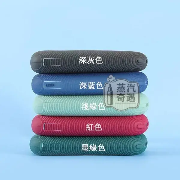 【2件組9色現貨】IQOS ILUMA矽膠保護殼+磁吸側蓋超薄防摔・防刮防塵・專用相容款