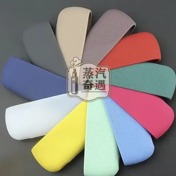 【2件組9色現貨】IQOS ILUMA矽膠保護殼+磁吸側蓋超薄防摔・防刮防塵・專用相容款