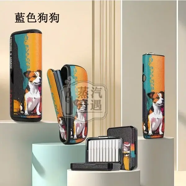 【黑色/橙色/綠色/紅色】IQOS ILUMA PRIME保護殼 防摔防指紋防滑 旗艦磁吸翻蓋款專用|可愛狗狗圖案TPU+PU皮革|現貨供應