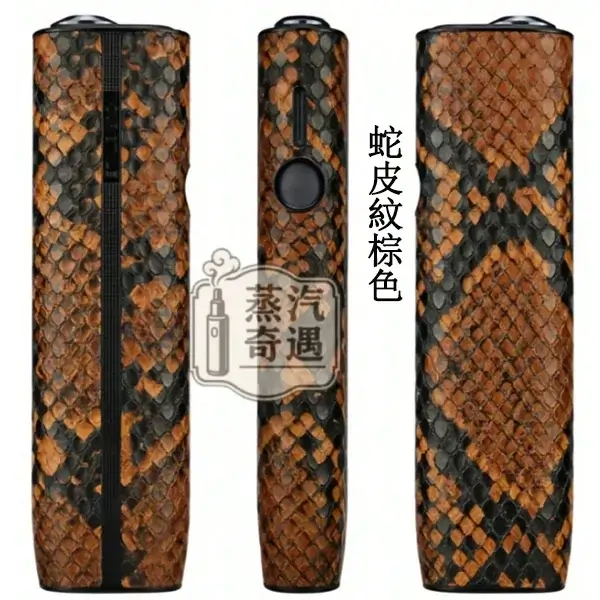 【蛇皮紋4色可選】IQOS ILUMA ONE蛇皮紋保護套|6/7代圓形按鈕一體機配件防刮防摔|輕薄TPU+PU皮革|IQOS加熱菸保護套現貨:圖片 2