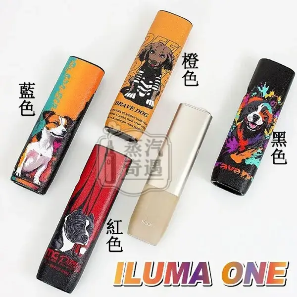 【黑色/橙色/藍色/紅色】IQOS ILUMA ONE保護套一體機圓形按鈕防摔殼|可愛狗狗圖案|PU皮革保護套|IQOS保護殼現貨