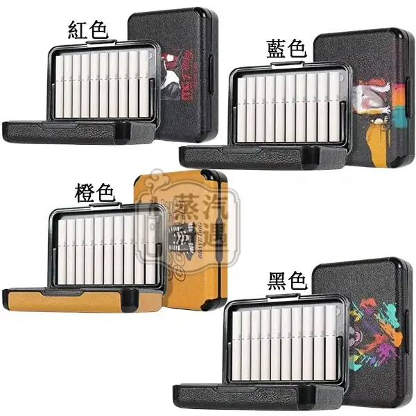 【黑色/橙色/綠色/紅色】IQOS ILUMA TEREA煙彈保護盒 可愛狗狗圖案|20支收納盒|防水防汗防潮防摔|IQOS煙彈收納盒現貨