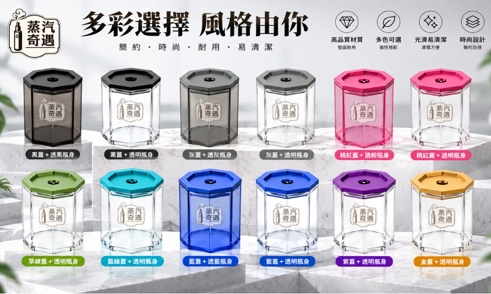 透明IQOS煙灰缸 鋁合金蓋｜IQOS ILUMA、TEREA、PLOOM、GLO 通用收納煙灰缸