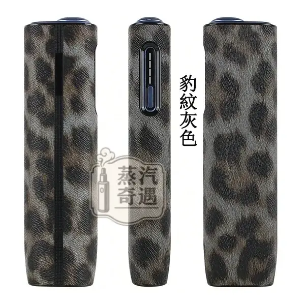 【豹紋4色現貨】IQOS ILUMA i ONE皮革保護殼|防刮防震輕薄設計|IQOS ONE皮套時尚外型 × 日常防護