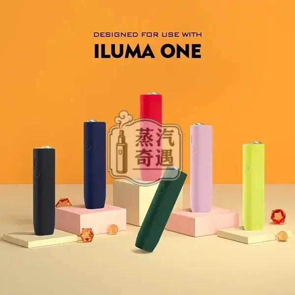 【6色現貨】IQOS ILUMA ONE專用矽膠防摔保護套|IQOS ONE保護殻防滑耐用
