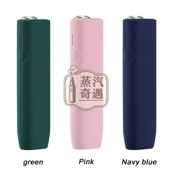 【6色現貨】IQOS ILUMA ONE專用矽膠防摔保護套|IQOS ONE保護殻防滑耐用