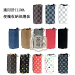 【磨砂紋/格子紋/老花系列】IQOS ILUMA／3.0側開式通用收納保護殼｜PU 皮革防摔便攜包